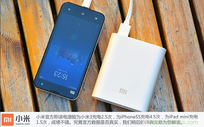 69元小米移動(dòng)電源拆解，超高性價(jià)比有什么秘密？