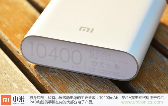 69元小米移動(dòng)電源拆解，超高性價(jià)比有什么秘密？