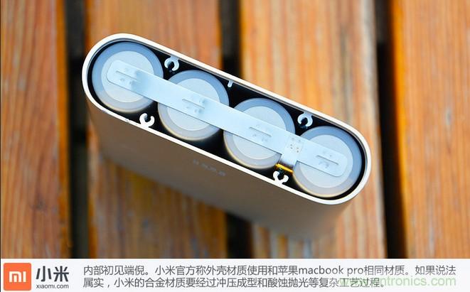 69元小米移動(dòng)電源拆解，超高性價(jià)比有什么秘密？