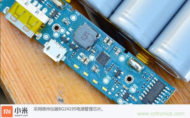 69元小米移動(dòng)電源拆解，超高性價(jià)比有什么秘密？