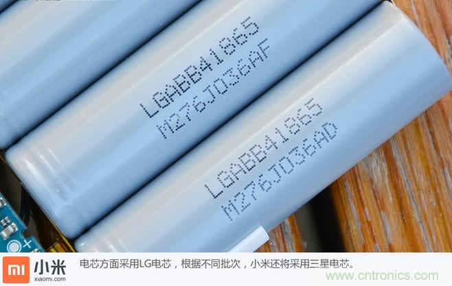 69元小米移動(dòng)電源拆解，超高性價(jià)比有什么秘密？