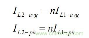 大牛獨(dú)創(chuàng)(二):反激式開(kāi)關(guān)電源設(shè)計(jì)方法及參數(shù)計(jì)算