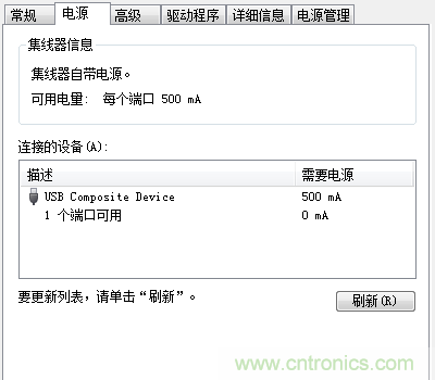 不足10元！低成本DIY便攜USB音箱