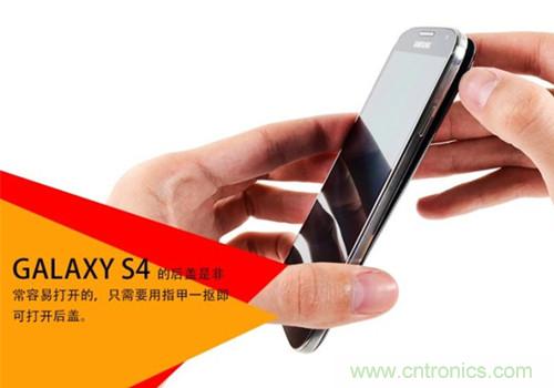 大神級S4拆機分析，小伙伴們驚呆了！