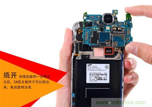 大神級S4拆機分析，小伙伴們驚呆了！