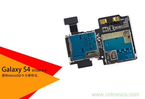 大神級S4拆機分析，小伙伴們驚呆了！