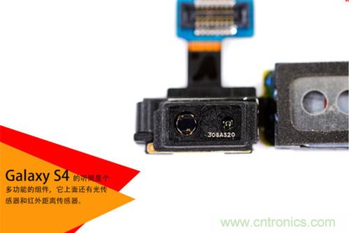 大神級S4拆機分析，小伙伴們驚呆了！