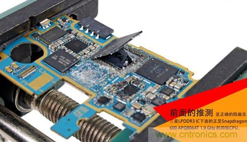 大神級S4拆機分析，小伙伴們驚呆了！