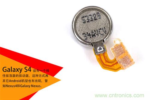 大神級S4拆機分析，小伙伴們驚呆了！