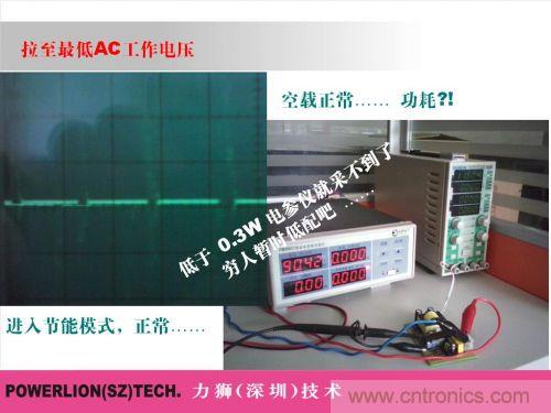 由簡到難，大師教你一步一步設(shè)計開關(guān)電源