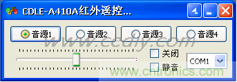 DIY超級(jí)PC遙控器，讓你的電腦更智能