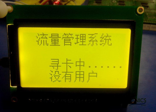 極客DIY：射頻卡流量管理系統(tǒng)，竟然這么玩？！