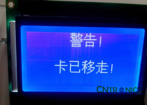 極客DIY：射頻卡流量管理系統(tǒng)，竟然這么玩？！