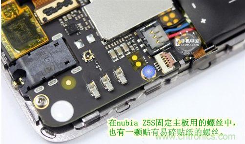 棋逢對手，詳拆努比亞Z5S如何力拼小米3 ？