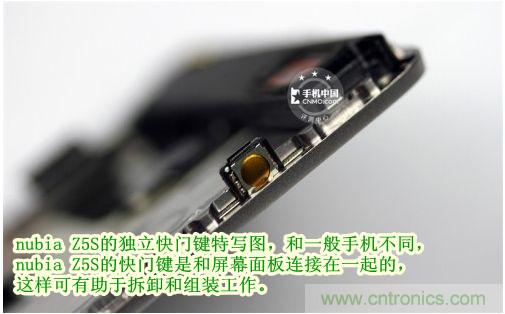 棋逢對手，詳拆努比亞Z5S如何力拼小米3 ？