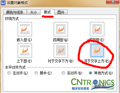 大神DIY：步進(jìn)電機(jī)驅(qū)動(dòng)DIY詳細(xì)過程分析！