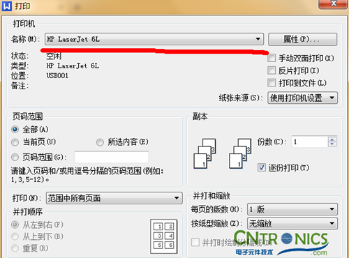 大神DIY：步進(jìn)電機(jī)驅(qū)動(dòng)DIY詳細(xì)過程分析！