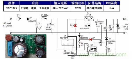 基于NCP1075的12 W抽頭電感降壓參考設(shè)計(jì)。