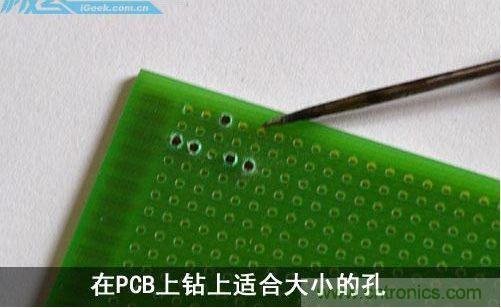 DIY：自制超炫音頻分配器，實(shí)現(xiàn)音箱共用