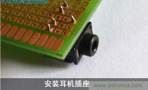 DIY：自制超炫音頻分配器，實(shí)現(xiàn)音箱共用