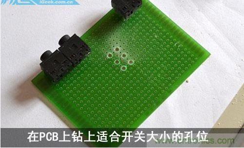 DIY：自制超炫音頻分配器，實(shí)現(xiàn)音箱共用