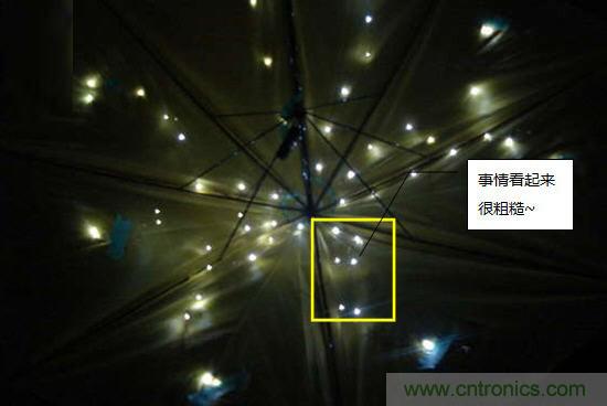 創(chuàng)意DIY！送女朋友的絕妙禮物，LED星光傘！
