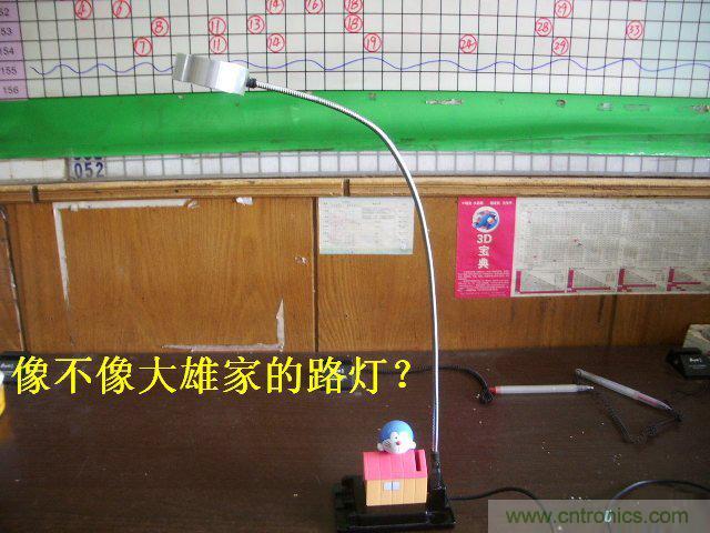 DIY：大雄家的路燈，帶你找回童年的記憶