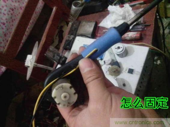 利用廢品制作熱風槍！