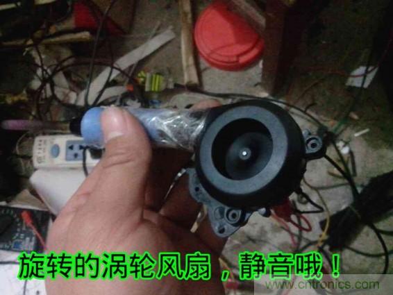 利用廢品制作熱風槍！