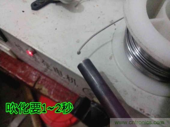 利用廢品制作熱風槍！