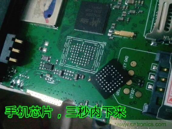 利用廢品制作熱風槍！