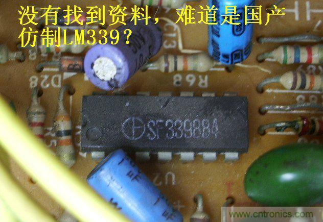 過(guò)去的質(zhì)量良心，百合花牌電磁爐拆解