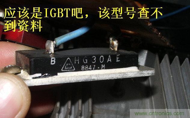 過(guò)去的質(zhì)量良心，百合花牌電磁爐拆解