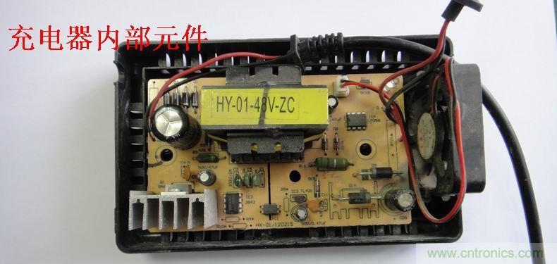 維修達(dá)人:拆解維修48V電動(dòng)車充電器
