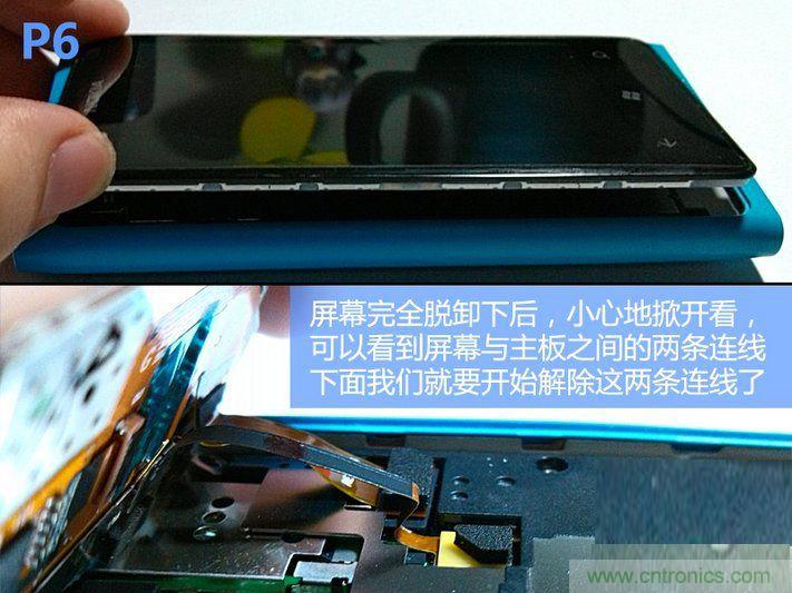 拆解諾基亞Lumia800,做工依舊精細(xì)！