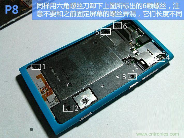 拆解諾基亞Lumia800,做工依舊精細(xì)！