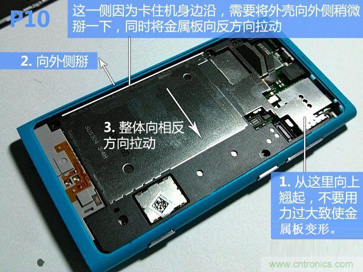 拆解諾基亞Lumia800,做工依舊精細(xì)！