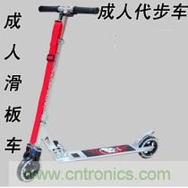 能工巧匠！DIY屬于你的電動滑板車！