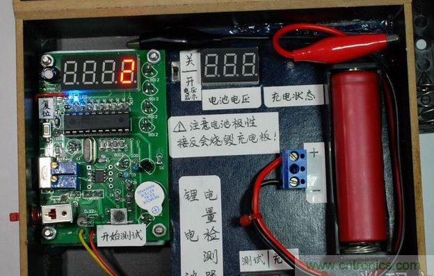 圖文并茂！移動電源升壓效率大檢測