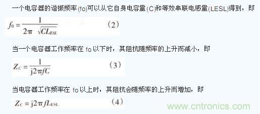 電容器在不同工作頻率下的阻抗(Zc)。