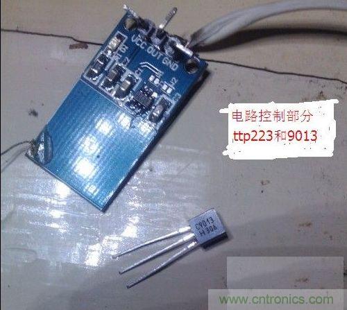 改造費電鼠標G52，“變身”節(jié)能感應(yīng)鼠標