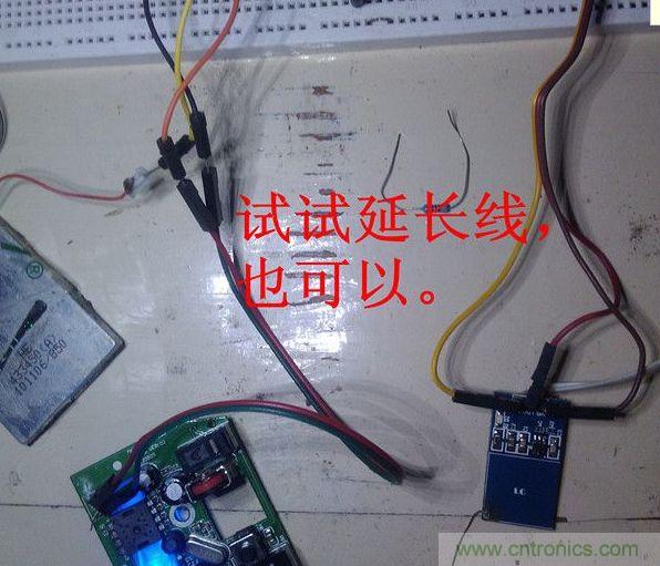 改造費電鼠標G52，“變身”節(jié)能感應(yīng)鼠標