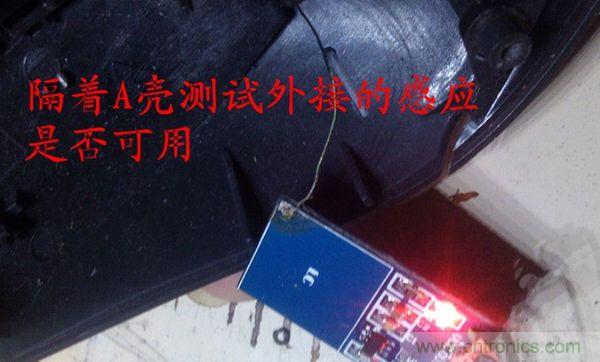 改造費電鼠標G52，“變身”節(jié)能感應(yīng)鼠標