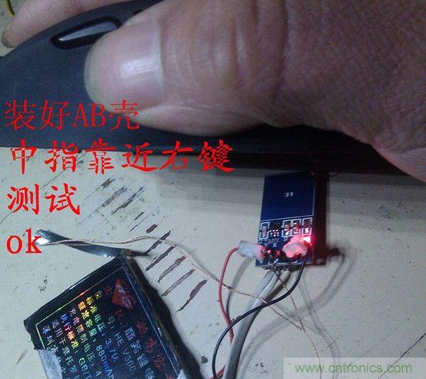 改造費電鼠標G52，“變身”節(jié)能感應(yīng)鼠標