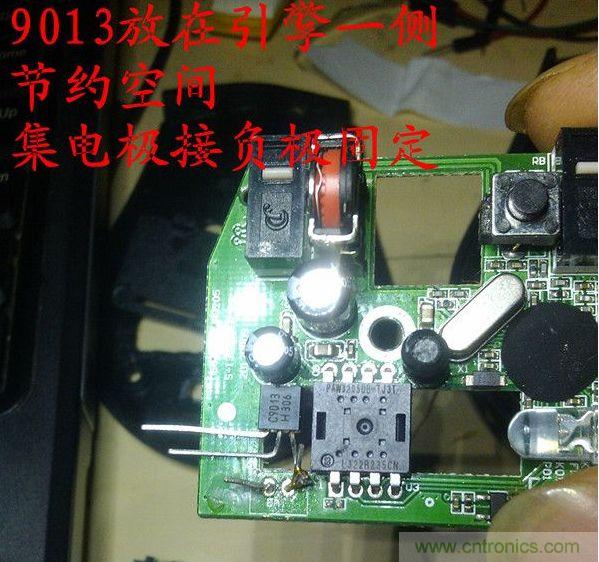 改造費電鼠標G52，“變身”節(jié)能感應(yīng)鼠標