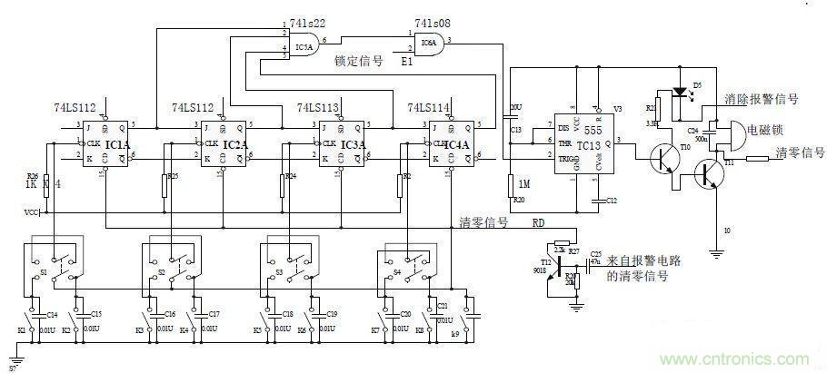鍵盤輸入、密碼修改、密碼檢測、開鎖、執(zhí)行電路