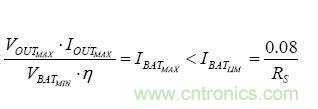【導(dǎo)讀】移動電源現(xiàn)在已經(jīng)成為人手必備的產(chǎn)品，智能機(jī)平板的流行讓電量總是處于一種不夠用的狀態(tài)，移動電源也應(yīng)時而生，不過移動電源的問題也越來越多，更新?lián)Q代也就越來越頻繁，如何讓移動電源高效率又安全呢？請看本文。