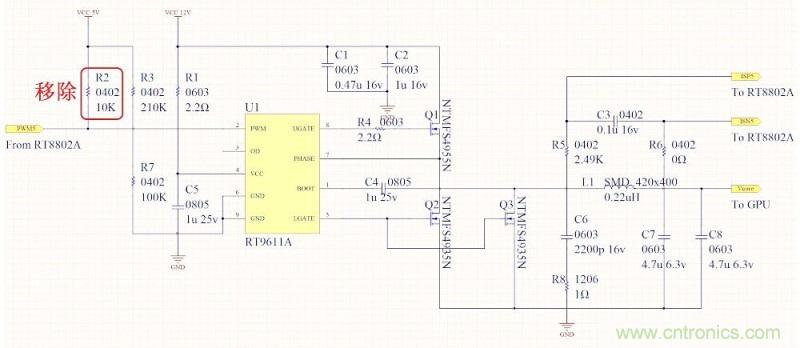 DIY：GTX680供電模塊大改造 4相如何變5相？