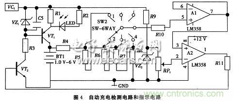 搜羅全網(wǎng)經典充電電路設計，度娘知道的也不過如此了
