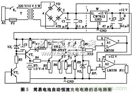 搜羅全網(wǎng)經典充電電路設計，度娘知道的也不過如此了